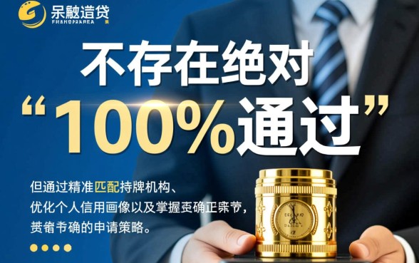 3000到5000必下网贷