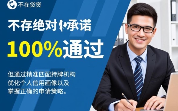 3000到5000必下网贷