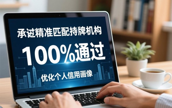 3000到5000必下网贷