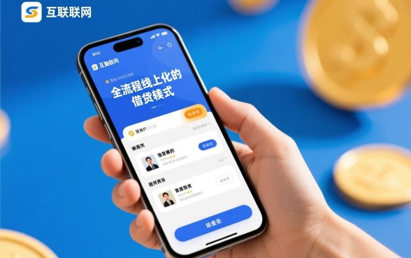 有手机就能借钱的平台有哪些