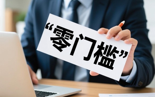 0门槛低贷款平台有哪些可靠