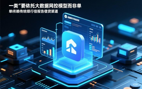 凭信用分不看征信的贷款平台有哪些,不看征信贷款怎么申请? 凭信用分不看征信的贷款平台有哪些