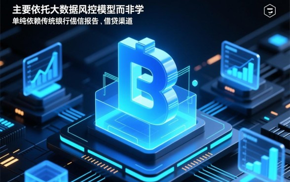 凭信用分不看征信的贷款平台有哪些,不看征信贷款怎么申请? 凭信用分不看征信的贷款平台有哪些