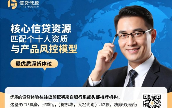 像民生民易贷一样的贷款软件有哪些