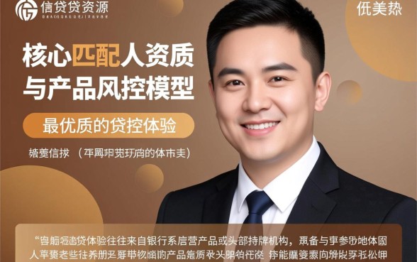 像民生民易贷一样的贷款软件有哪些