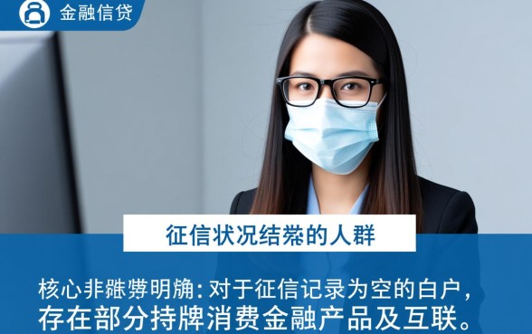 黑白户借款平台有哪些可以借