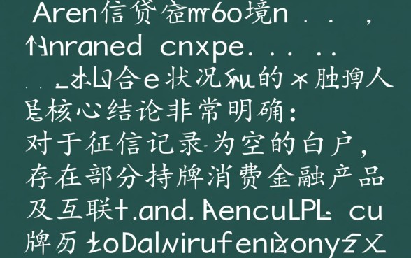 黑白户借款平台有哪些可以借