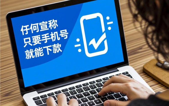 只要手机号的贷款平台有哪些