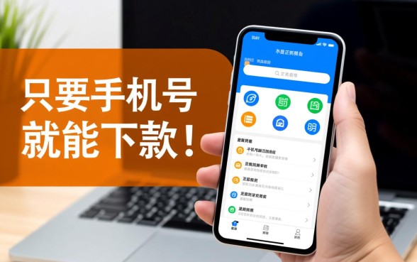 只要手机号的贷款平台有哪些