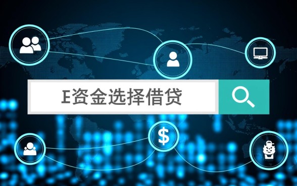 绝对可以借到钱的软件秒到账