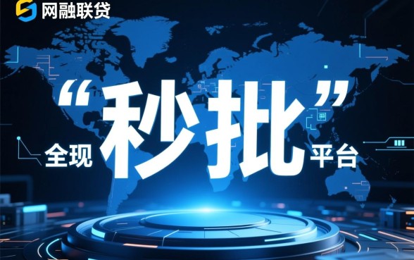 2026容易下款的平台有哪些