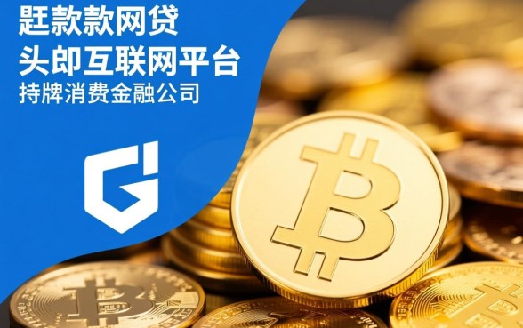 现在有哪几个网贷容易下款的