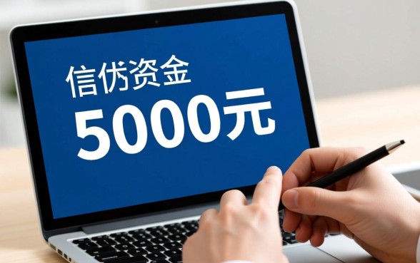 不看大数据直接放款5000