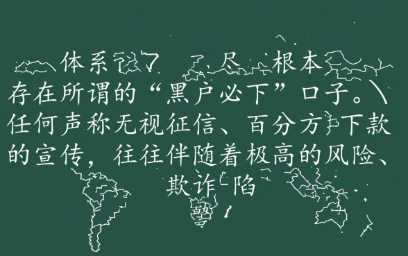 有没有什么口子是黑户必下的