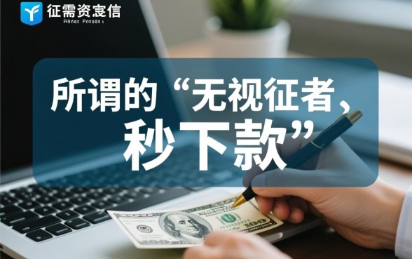 黑户怎么快速借到3000块