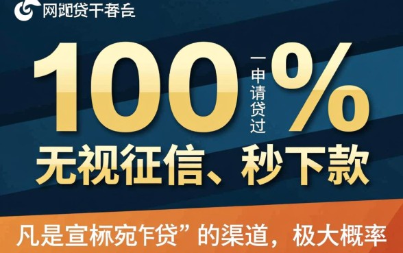 2026秒批必过的口子是哪个