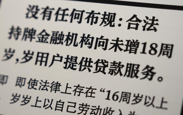 满16可以贷款的平台有哪些