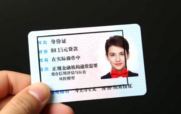 凭身份证直接借钱10000哪里借