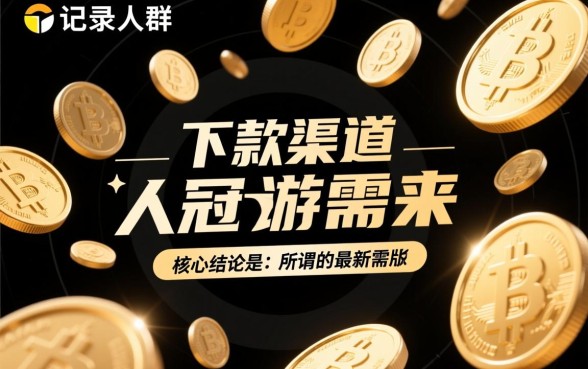 2026款最新黑户网贷口子哪里有