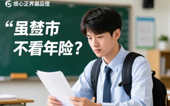 学生借钱应急app不看年龄