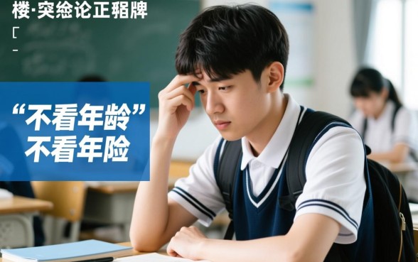 学生借钱应急app不看年龄