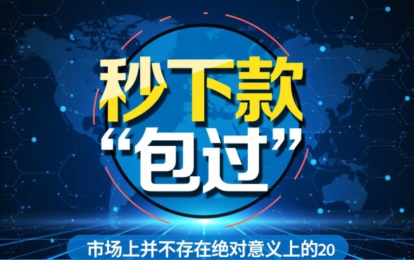 2026年百分百通过的网贷怎么申请