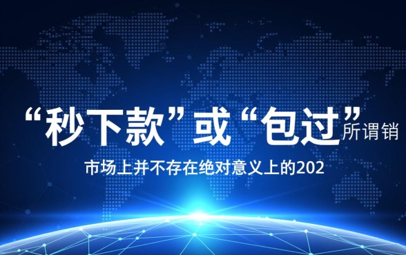 2026年百分百通过的网贷怎么申请
