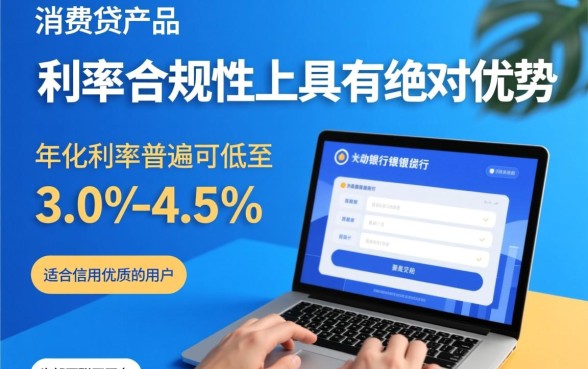 哪个平台借钱多利息低