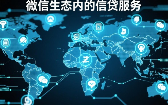 微信公众号无门槛网贷平台有哪些