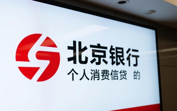 京e贷app安全吗怎么下载