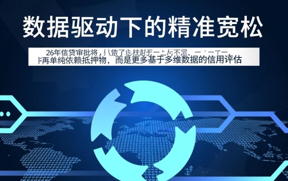 2026年口子比较松的贷款