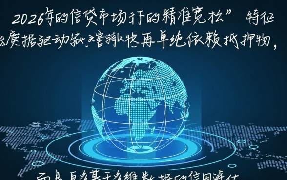 2026年口子比较松的贷款