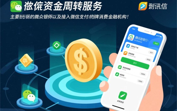 微信上直接借钱的口子有哪些