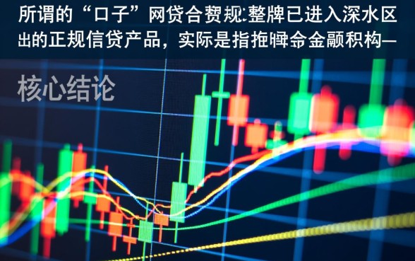 现在能下款的网贷有哪些口子