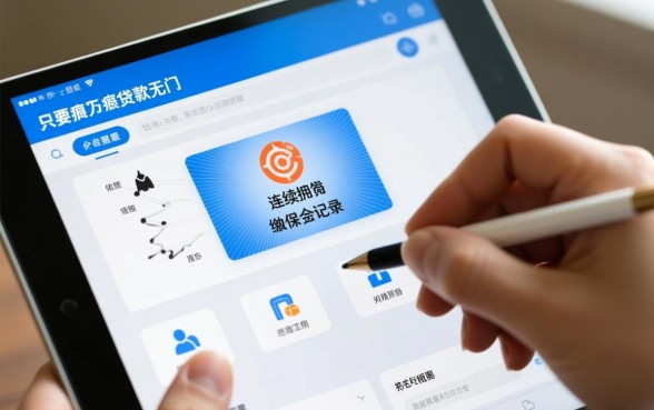 有社保打卡工资能下款吗