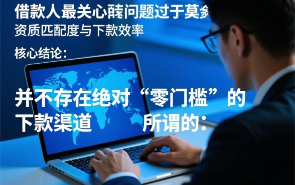 正规网贷容易下款的平台有哪些