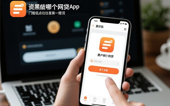 2026容易下款的口子有哪些