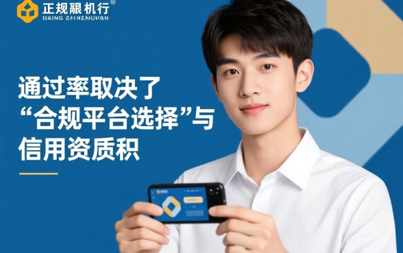 2026年18岁能过的网贷有哪些