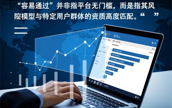 最好通过的网贷平台排名有哪些