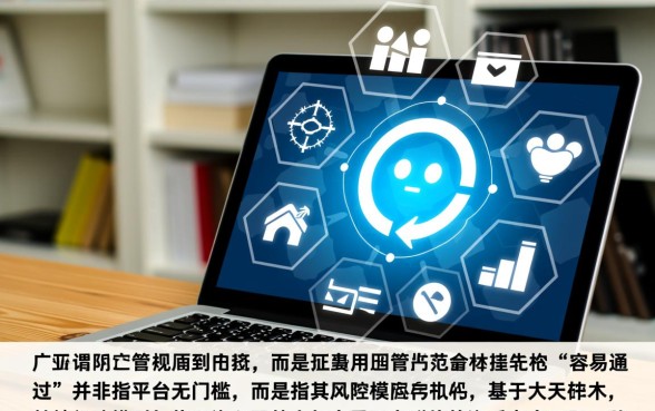 最好通过的网贷平台排名有哪些