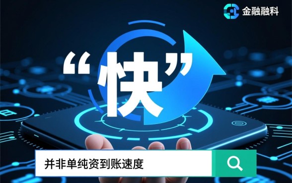 最新下钱快的网贷口子有哪些