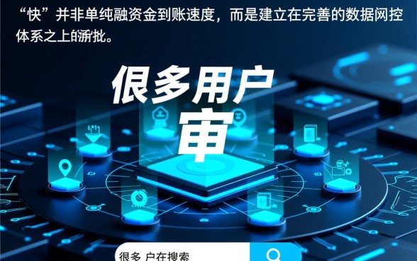 最新下钱快的网贷口子有哪些