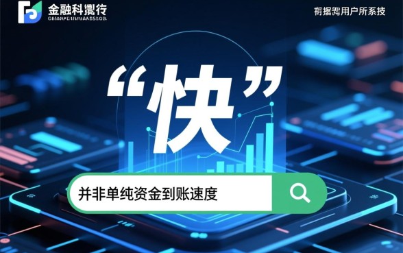 最新下钱快的网贷口子有哪些