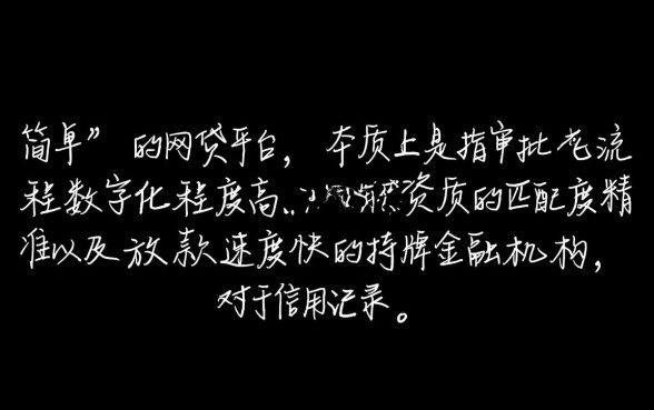 哪个网贷借钱比较简单的平台,急需用钱怎么借容易下款 哪个网贷借钱比较简单的平台