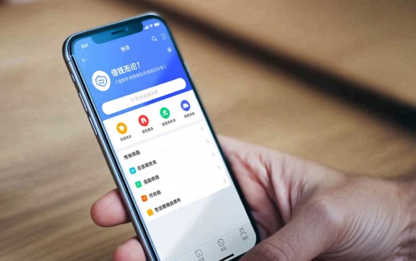 手机上的借钱软件是正规的嘛