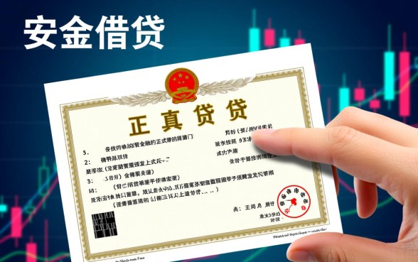 比较安全的网贷平台有哪些呢