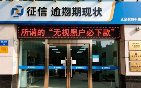 网贷逾期严重还能下款的口子