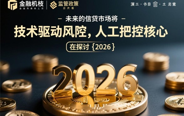 2026人工审核下款的口子
