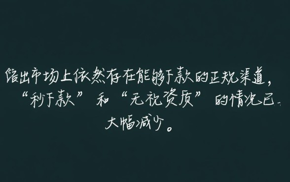 最近有没有能下款的小口子啊