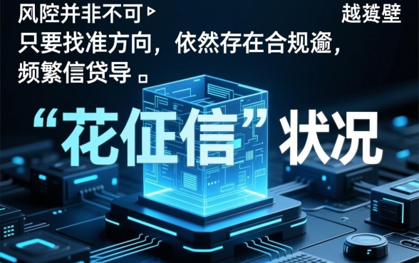 被大数据风控了能下款的口子有哪些